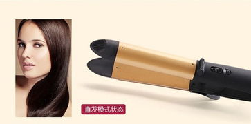 长发卷发器的魔力 打造完美卷发的终极指南